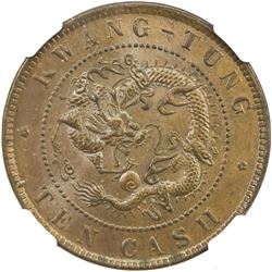 KWANGTUNG: Kuang Hsu, 1875-1908, AE 10 cash, ND (1900-06). NGC MS62