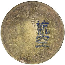 KWANGTUNG: AE token. VF