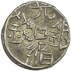 SINKIANG: Kuang Hsu, 1875-1908, AR 1/2 miscal (1.69g), Yarkand, ND. EF