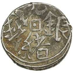 SINKIANG: Kuang Hsu, 1875-1908, AR 1/2 miscal (1.81g), Kashgar, AH(12)95. VF-EF