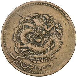 SINKIANG: Hsuan Tung, 1909-1911, AE 10 cash, ND (1909). F