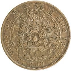 SZECHUAN: Hsuan Tung, 1909-1911, AE 10 cash, CD1909. EF