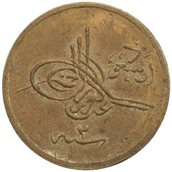 HEJAZ & NEJD: 'Abd al-'Aziz b. Sa'ud, 1926-1953, AE 1/2 ghirsh (3.23g), Umm al-Qurra (Mecca), AH1344