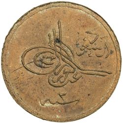 HEJAZ & NEJD: 'Abd al-'Aziz b. Sa'ud, 1926-1953, AE 1/2 ghirsh (2.82g), Umm al-Qurra (Mecca), AH1344