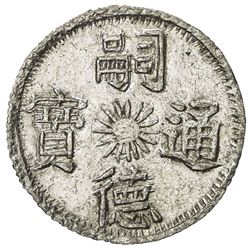 NGUYEN DYNASTY (VIET NAM): Tu Duc, 1848-1883, AR tien, ND. NGC MS62