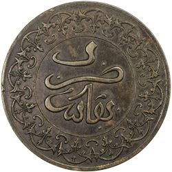 MOROCCO: al-Hasan I, 1873-1895, AE 4 falus (11.47g), Fes, AH1310. EF