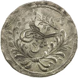 SUDAN: Abdullah bin Mohammed, 1885-1898, BI 20 piastres (21.38g), Omdurman, AH1311 year 11. EF-AU
