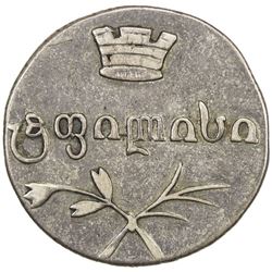 GEORGIA: Nicholas I, 1825-1855, AR 2 abazi (6.34g), Tiflis, 1832. VF-EF