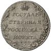 Image 2 : RUSSIAN EMPIRE: Alexander I, 1801-1825, AR polupoltinnik (5.25g), 1802. VF