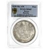 Image 3 : MEXICO: AR peso, 1898-Mo restrike. PCGS MS65