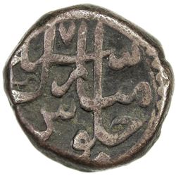 MUGHAL: Aurangzeb, 1658-1707, AE paisa (13.52g), Shahjahanabad, AH1074 year 7. F-VF