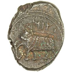 MYSORE: Tipu Sultan, 1782-1799, AE 1/2 paisa (5.72g), Bengalur, AM1216. EF