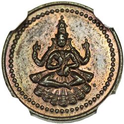 PUDUKKOTTAI: Martanda Bhairana, 1886-1928, AE cash, ND (1889-1906). NGC SP