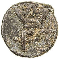 TRANQUEBAR: Frederik III, 1648-1670, lead kas (2.89g), ND. VF