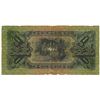 Image 2 : Commonwealth of Australia ND (1918) Issue Banknote.