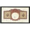 Image 2 : Government of Barbados, 1949 Issue Banknote.