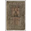 Image 1 : Ming Dynasty Circulating Note.