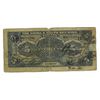 Image 2 : China & South Sea Bank, 1927 "Shanghai" Issue Banknote.