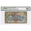 Image 1 : Bank of China, 1912 "Szechuen" Issue Banknote.