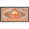 Image 1 : Bank of China, 1918 "Tientsin" Branch Issue Specimen.
