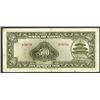 Image 2 : Bank of China, 1942 Issue Banknote.