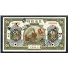 Image 2 : Bank of Communications, 1914 Uniface Front and Back Specimen Banknotes.