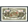 Image 3 : Bank of Communications, 1914 Uniface Front and Back Specimen Banknotes.