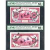 Image 1 : Bank of Communications, 1914 Uniface Front and Back Specimen Banknotes.