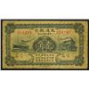 Image 1 : Bank of Communications, 1927 First Issue Discovery Issue "Tsintau" Branch Rarity.