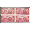 Image 1 : Central Bank of China, ND (1931) Issue Banknote Group.