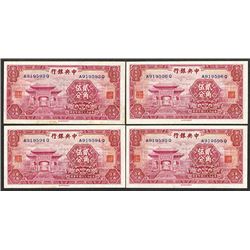 Central Bank of China, ND (1931) Issue Banknote Group.