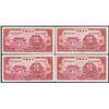 Image 1 : Central Bank of China, ND (1931) Issue Banknote Group.