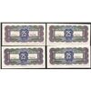 Image 2 : Central Bank of China, ND (1931) Issue Banknote Group.