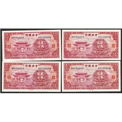 Central Bank of China, ND (1931) Issue Banknote Group.