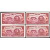 Image 1 : Central Bank of China, ND (1931) Issue Banknote Group.