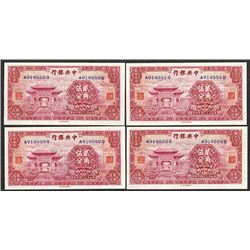 Central Bank of China, ND (1931) Issue Banknote Group.