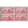 Image 1 : Central Bank of China, ND (1931) Issue Banknote Group.