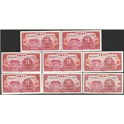 Central Bank of China, ND (1931) Issue Banknote Group.