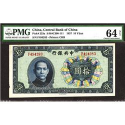 Central Bank of China. 1937 Issue.