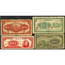 Central Bank of China, 1941 and 1942 Issue Banknote Quartet.