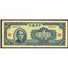 Image 1 : Central Bank of China, 1945 Issue Banknote.