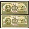 Image 1 : Central Bank of China, 1947 Issue Banknote Pair.