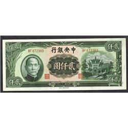 Central Bank of China, 1947 Issue Banknote.