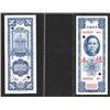Image 2 : Central Bank of China, 1948 Customs Gold Units Issue Specimen.