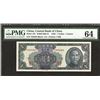 Image 1 : Central Bank of China, 1949 Issue Banknote.