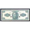 Image 1 : Central Bank of China, Unlisted Essay Banknote, 1949 Gold Chin Yuan Issue.