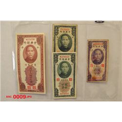 Central Bank of China Binder Full of Banknotes, ca. 1930 to 1947 Issues.