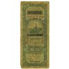 Image 1 : Farmers Bank of China. 1937 (1940 New Date) Third Provisional Issue.