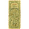 Image 2 : Farmers Bank of China. 1937 (1940 New Date) Third Provisional Issue.