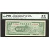 Image 1 : Farmers Bank of China, 1942 Issue Banknote.